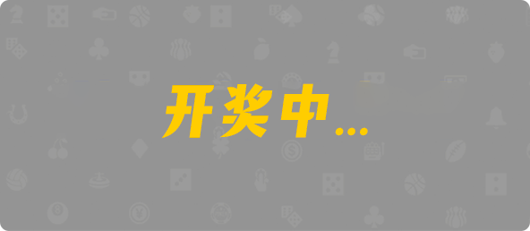加拿大预测,玩法技巧,预测走势,加拿大28,分析数据,在线查询,预测结果